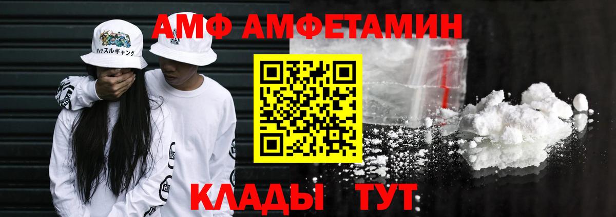 Amphetamine 98% Ступино