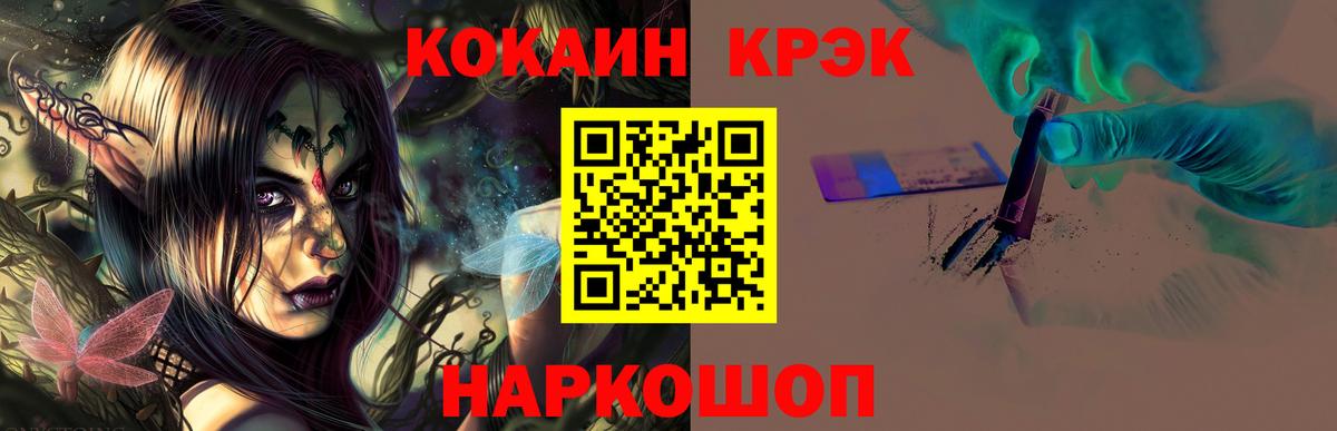 Ступино  Кокаин Эквадор  Кокаин Эквадор  Вход с VPN 
