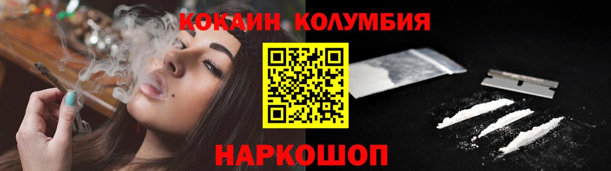 МЕТАДОН  Каннабис  ГАШИШ  Ступино  Кокаин  Вход с VPN  Экстази  МЕФ  LSD-25  Меф   Купить  ГАШИШ 