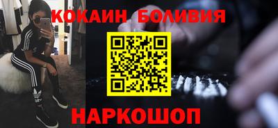 гашик Обнинск