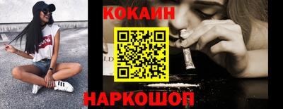 гашик Обнинск