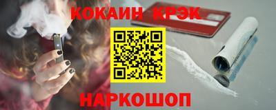 индика Первоуральск