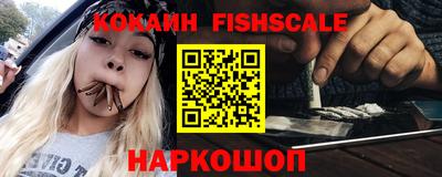 гашик Обнинск