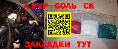 a pvp Партизанск