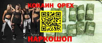 ALPHA PVP Пенза