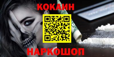 гашик Обнинск