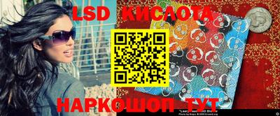 индика Первоуральск