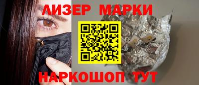 Альфа ПВП Обь