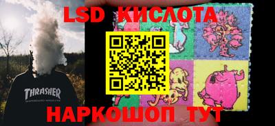 индика Первоуральск