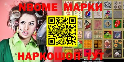 индика Первоуральск
