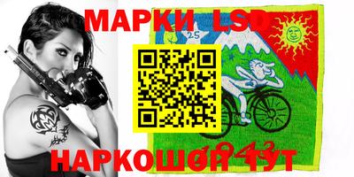 индика Первоуральск