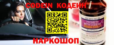 гашик Обнинск