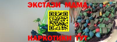 Альфа ПВП Обь