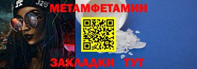 Альфа ПВП Обь