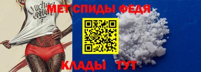 ALPHA PVP Пенза
