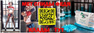 ALPHA PVP Пенза