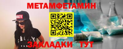 ALPHA PVP Пенза