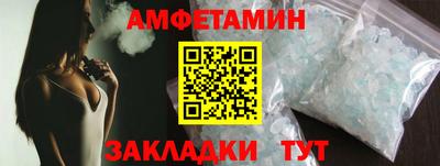 ALPHA PVP Пенза