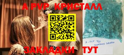 индика Первоуральск
