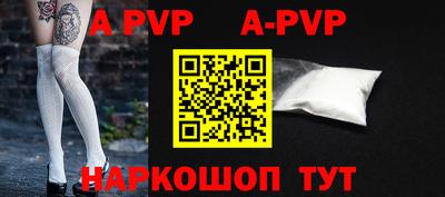 гашик Обнинск
