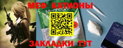 гашик Обнинск