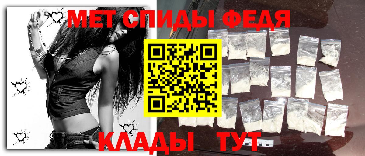 МЕТАМФЕТАМИН витя  Вход с VPN  Ступино  МЕТАМФЕТАМИН витя 