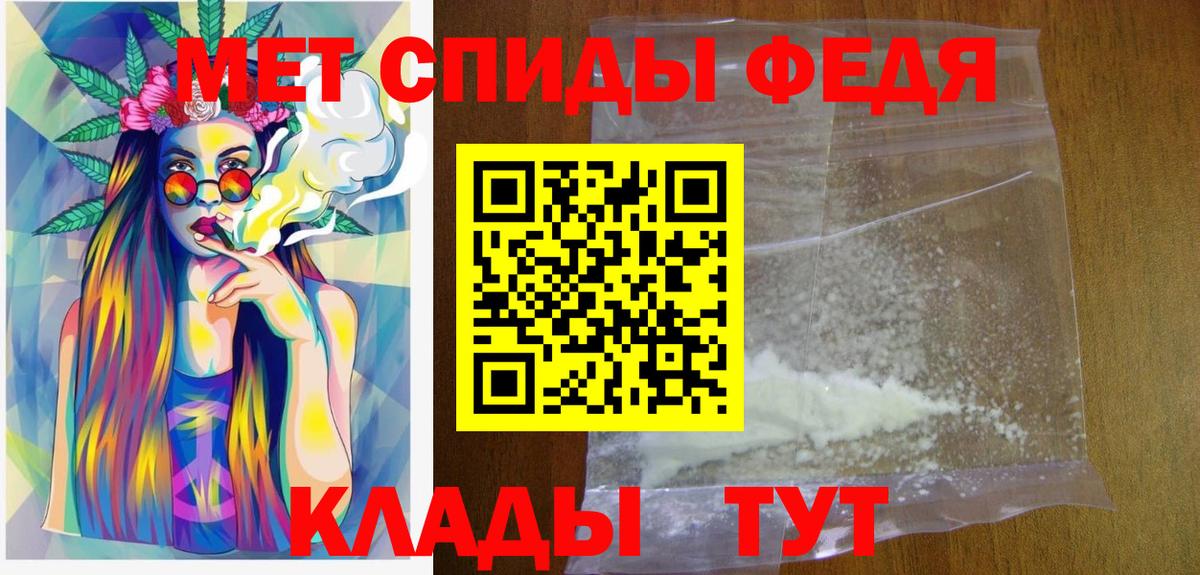 МЕТАМФЕТАМИН винт Ступино