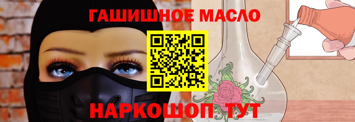 Ступино  ТГК вейп с тгк  ТГК концентрат  Вход с VPN 